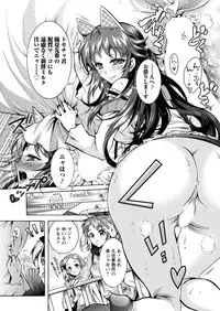 Action Pizazz DX 2016-04 [Digital]