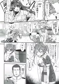 (C93) [Ginga-kei PRIDE (B-Ginga)] Ginga-kei PRIDE KanColle Soushuubon (Kantai Collection -KanColle-)