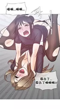 HouseHold Affairs 【卞赤鲤个人汉化】1~34话（持续更新中）