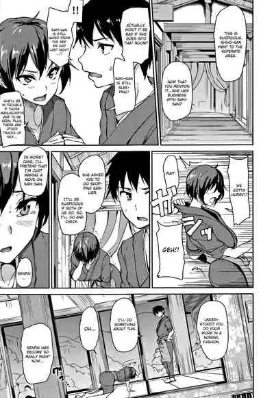 Yukemuri Harem Monogatari Ch. 1-4