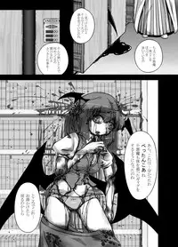 (C90) [02 (Various)] Touhou 2P de Shinu Goudou (Touhou Project)