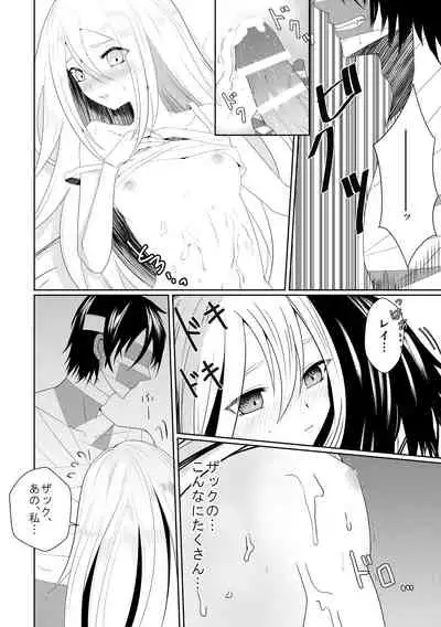 [Vanilla and Honey (Sonoda Sae)] Blessing Of Midnight (Satsuriku no Tenshi) [Digital]