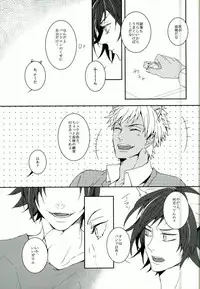 (ROCKIN' SHOWER) [Chumimin, Soshikinohito, 0834 (Tsutsumi Tsumimi, moshu, 0834)] Roku Demo Nai Ohime-sama (SHOW BY ROCK!!)