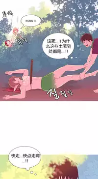 [Rozer] A World that I Rule | 我统治的世界 Ch.1-19 [Chinese]