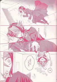 (Sennen Battle Phase 15) [Tsuke-mono koya (Various)] Kurosaki Hayabusa sanran Anthology Shun-tama! (Yu-Gi-Oh! ARC-V)