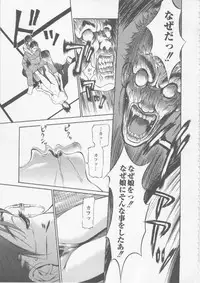 [Psycho] Seifuku Ana - The Uniform with Flesh Hole