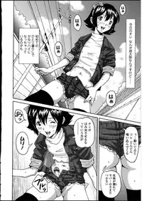 [Anthology] Futanarikko no Sekai 4