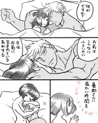 [Eimi Kagami] Rakugaki Mako 5 (KILL la KILL)