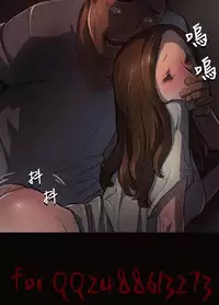 姊姊: 莲 第1~10話 [Chinese]中文