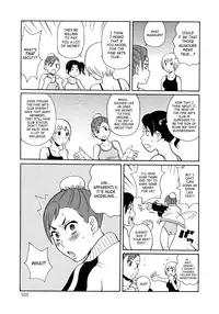 [John K. Peta] Monzetsukei [English] [SaHa]