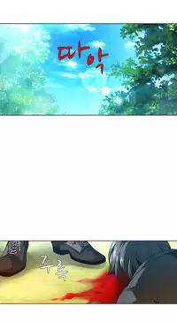 [Fantastic Whale] Twin Slave Ch.1-34 (English) (Ongoing)