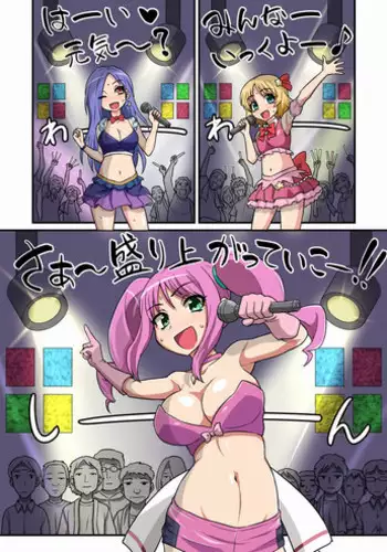 Cosplayer Kusuguri Satsueikai