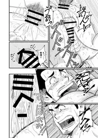 [6.18 Gyuunyuu (tommy)] Hirohashi-san to Yamada-San 1 - Mr. Hirohashi & Mr. Yamada 1 [Digital]