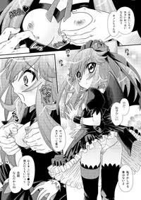 [Usaneri Island (Zummy)] カノンの穴にまだだす気!? 2 (Anyamaru Tantei Kiruminzuu / Animal Detectives Kirumin Zoo)