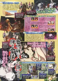 BugBug 2011-12 Vol. 208