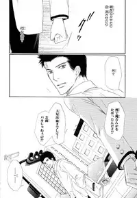 MAGAZINE BE×BOY 2007-09