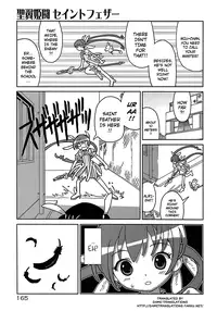 [Homing] Seiyoku Kitou Saint Feather Ch. 1-9 [English] [Dame!trans] [Decensored]