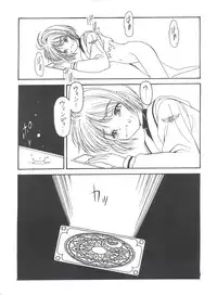 (C54) [NAS-ON-CH, St. Different (Various)] Druggers High!! VIII (Various)