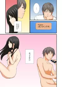 [Nogami Kei] Junketsu na Futei 1-6 [Digital]