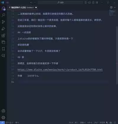 Jikan Teishi de Boku dewa Zettai ni Te ga Todokanakkata Akogare no Iinchou ni Nakadashi Suru | 在时间停止的状态下，我中出了平时无法触及的仰慕已久的委员长