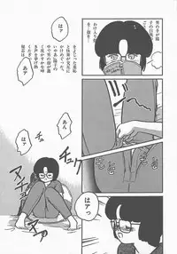 [Maka Fushigi] Atsui Yoru