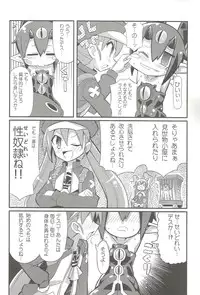 (C80) [Etoile Zamurai (Gonta, Yuuno)] Suki suki Disgaea 4 (Disgaea)