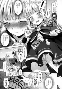 (COMIC1☆11) [Aa Aishiteru (Taishow Tanaka)] Renkinjutsushi ni Oukan o 2 (Granblue Fantasy)