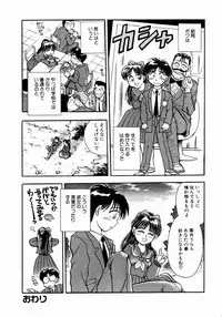 [Chiba Dirou] shoujo kinshin soukan