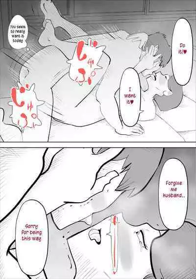 [kazum] shinya ni nattara hahaoya ga boku no heya ni haittekimasu | Mother comes to my room in the middle of the night [English] [innyinny]