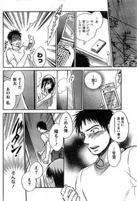 Monthly Vitaman 2007-02