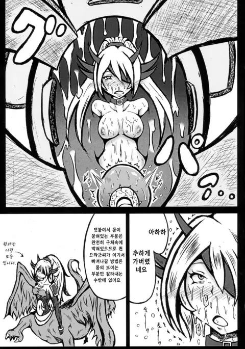 Futanari Tour Guide | 후타나리 투어가이드