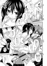 [Kurasawa Makoto] Love Squirt [Digital]