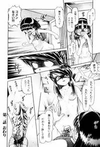 [Bow Rei] Himitsu no Hanazono - Shokushu Mushi Jigoku Emaki