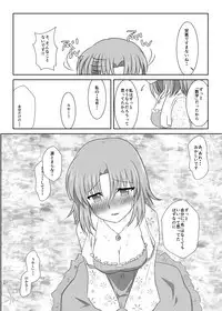 硝子細工の色の無い花