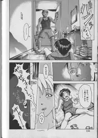 [Chiyorozu Teruaki] Otome Gari