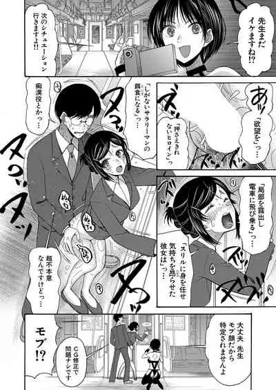 COMIC Mugen Tensei 2022-01 [Digital]