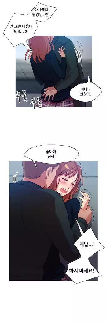 Scandal of the Witch Ch.0-32