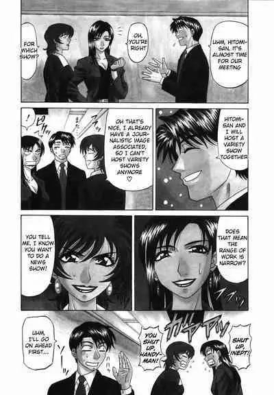 Caster Natsume Reiko no Yuuwaku Vol. 1 Ch.1-6