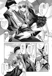 [Anthology] Pure Petit Vol. 16