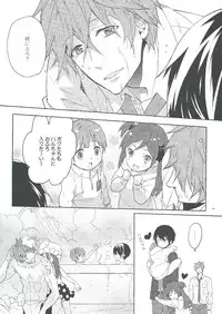 (Renai Jiyuugata! Natsu Honban) [mememery (hash)] Rainy Day (Free!)