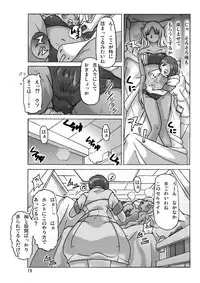 [ts-complex2nd (Asagiri)] Katta Kigurumi Sono San [Digital]