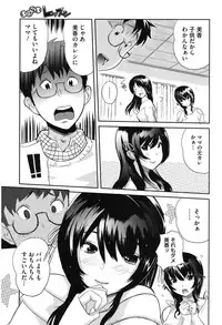 [Mitsuya] Love Now [Digital]