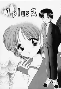 [Imomuya Honpo (Azuma Yuki)] 1 Plus 2 (ToHeart)