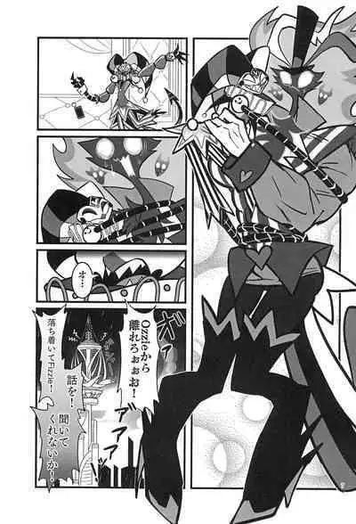 Lustful Banana Split