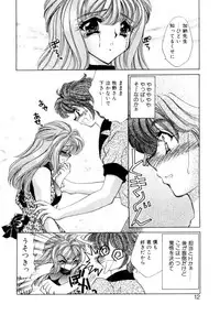 [Nekojima Lei] Kyonyuu ni Muka Nai Shokugyou
