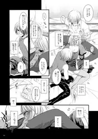 [Digital Lover (Nakajima Yuka)] DL-RO Soushuuhen 02 - DL-RO Perfect Collection No. 02 (Ragnarok Online) [Digital]