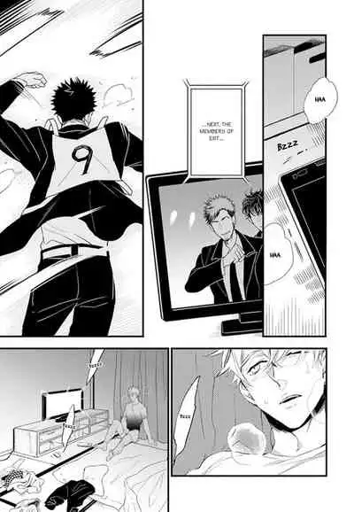 [Natsushita Fuyu] Odoru Ecstasy Ch. 1-3 [English] {Tell Me I'm Cute Scans} [Decensored]