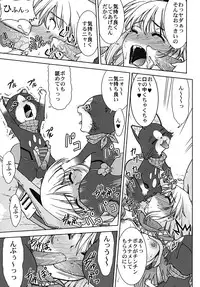 (C81) [Banana Saruen (Shimamoto Harumi)] Bouken Shimasho! 2 MONSTER HUNTER PORTABLE side (Monster Hunter)