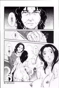 [Miki Hime] Yureru Skirt | 搖曳的輕薄短裙 [Chinese]