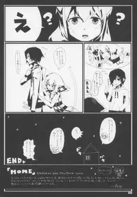 (C83) [Gururido (Various)] Ero Neko-san Trilogy Cunt Gold